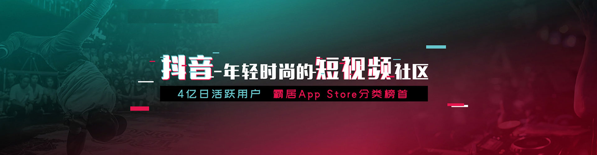 平罗朋友圈信息流