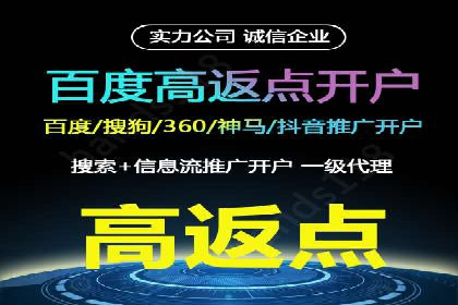 百度SEM竞价技巧，实战案例详解