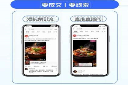 金融行业信息流广告代理的实践与效果分析
