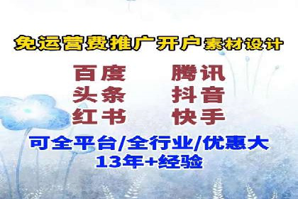案例解析：SEM竞价优化策略提升广告效果