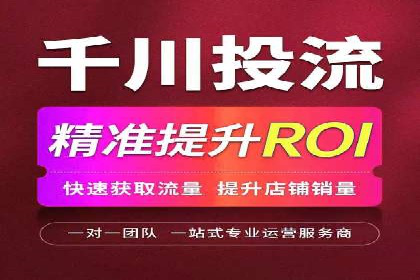 案例分享：SEM托管提升转化率